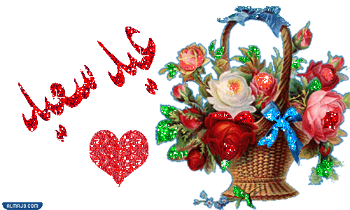 صور متحركة للتهنئة بعيد الفطر 2022