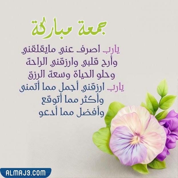 صور مميزة عن اول جمعة في رمضان 2022