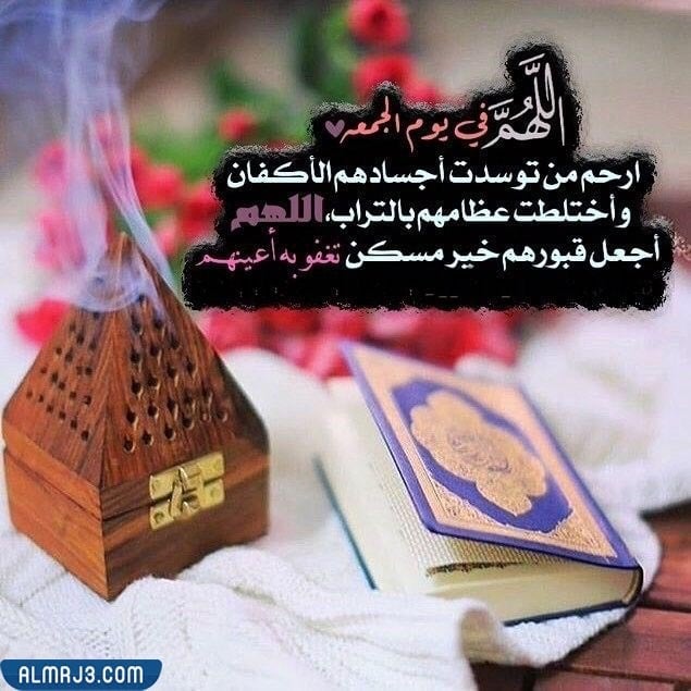 صور مميزة عن اول جمعة في رمضان 2022