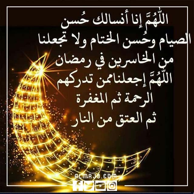 صور وداع رمضان 1443