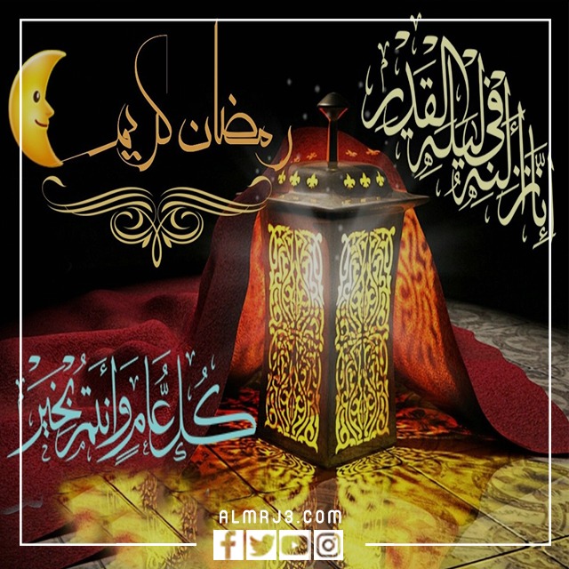 صورة دعاء أول جمعة في شهر رمضان