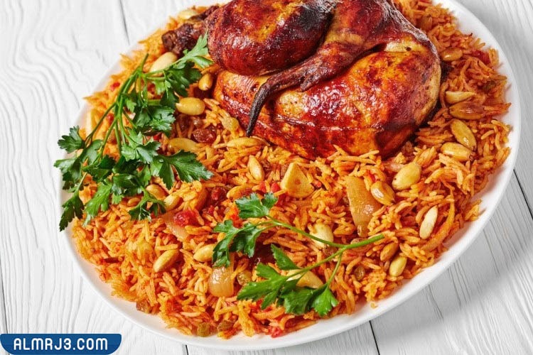 كبسة الدجاج بالخضار