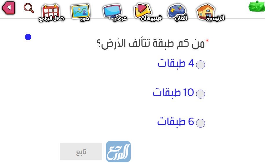 طريقة الاشتراك في فوازير رمضان mbc3.netfawazeer