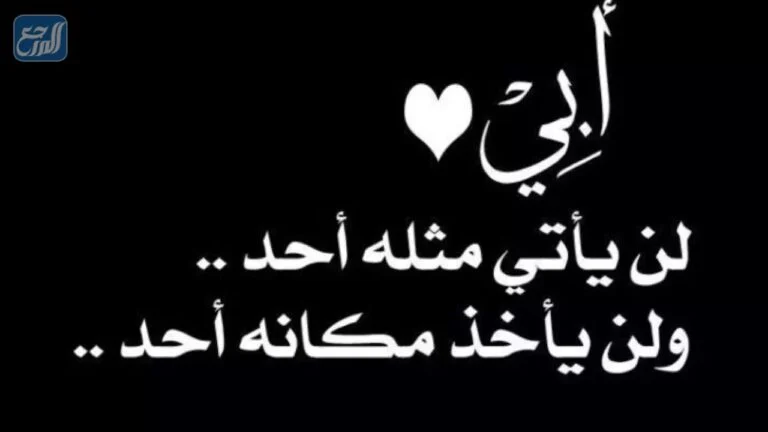 صور رمضانك في الجنة اجمل يا ابي 2022