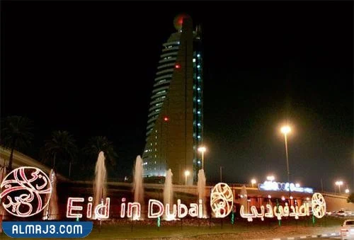 فعاليات عيد الفطر في دبي 2022