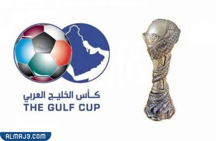 كأس الخليج العربي