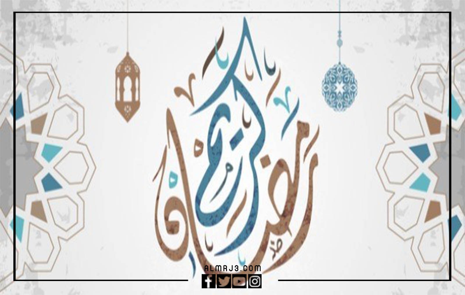 كروت معايدة تهنئة رمضان 2022
