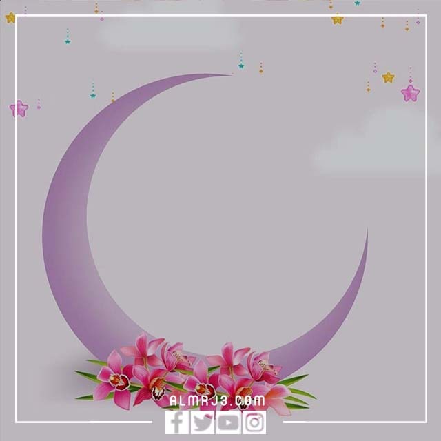 كروت معايدة فارغة لعيد الفطر 2022