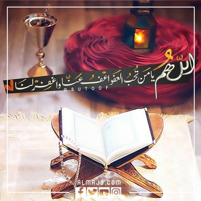 كلام عن ليالي رمضان تويتر