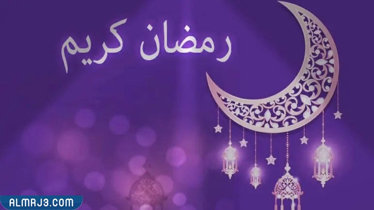 لماذا ذكرت كلمة رمضان مرة واحدة في القرآن