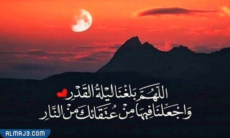 أروع صور عن ليلة القدر
