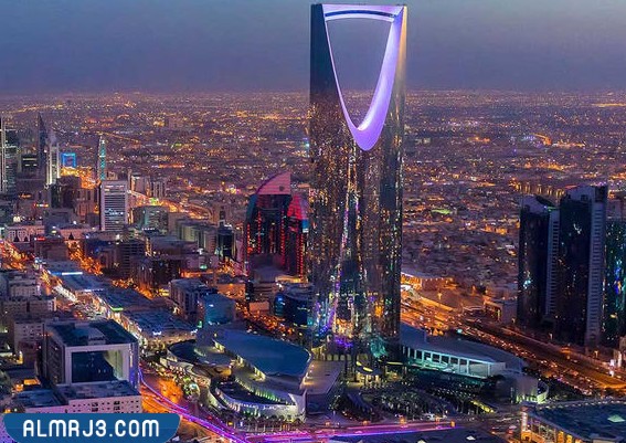 مركز المملكة للتسوق