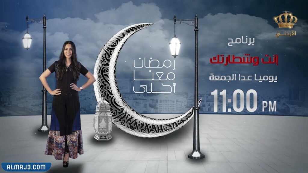 مسابقة انت وشطارتك 2022