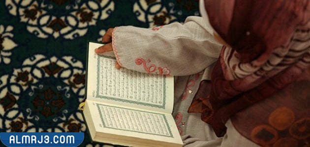 هل يجوز مسك القران اثناء الصلاة؟