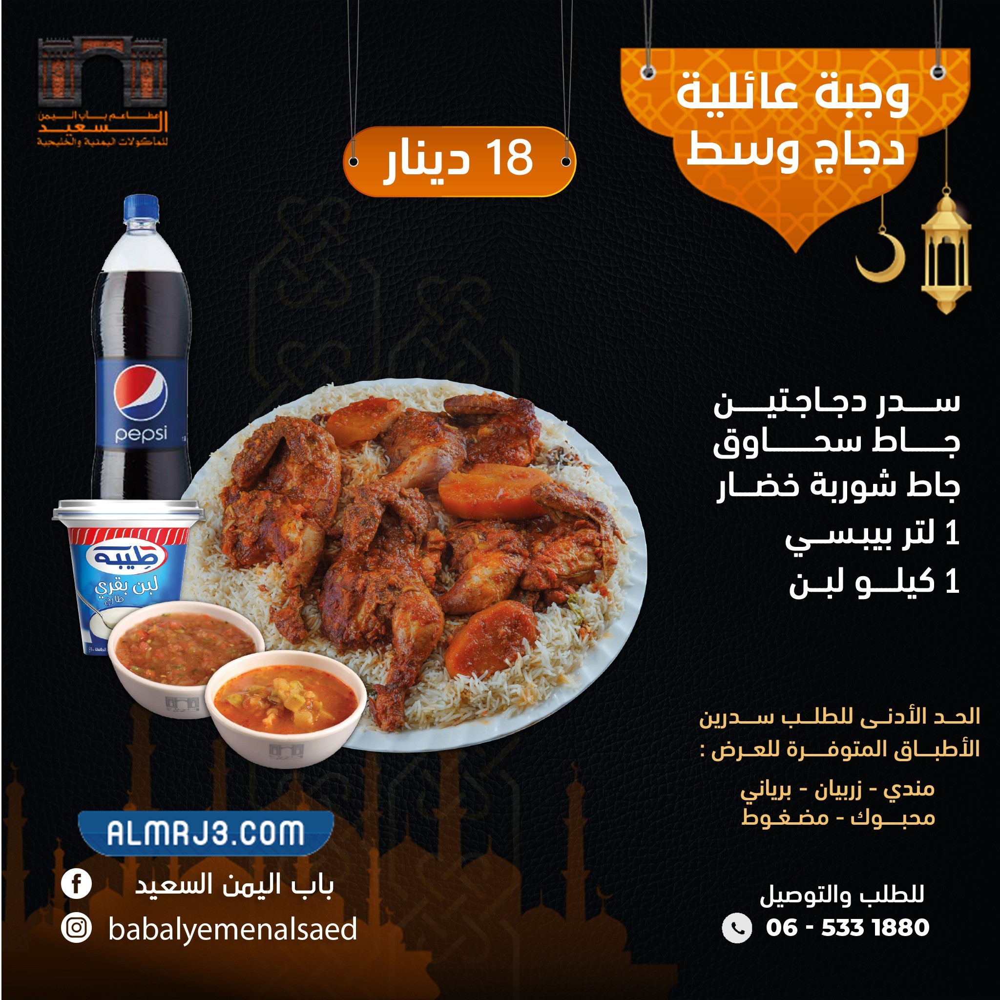 كم عدد شركاء برنامج مكافأة اللي تقدر تستبدل نقاطك عندهم داخل المتجر