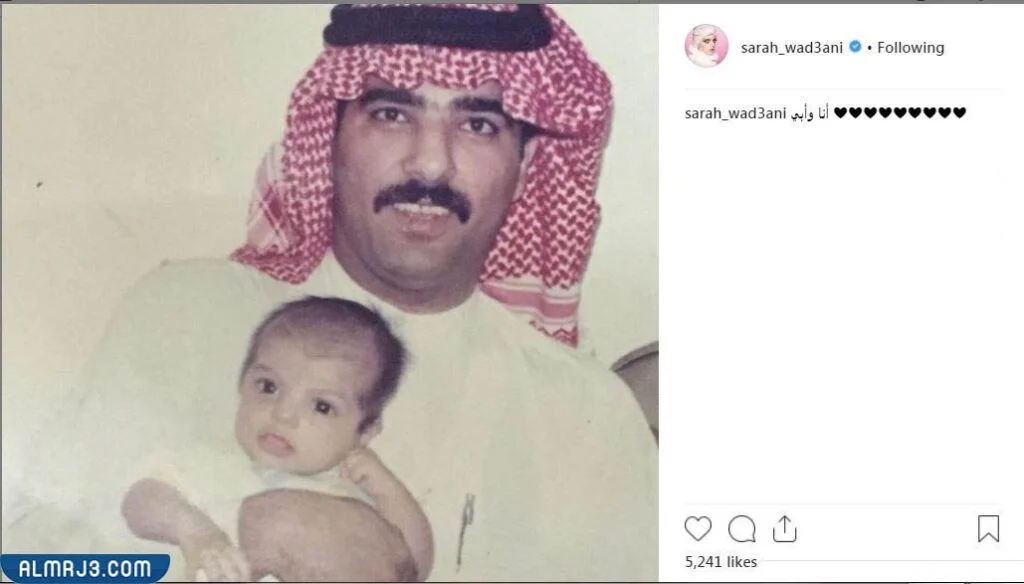 من هو والد سارة الودعاني ويكيبيديا