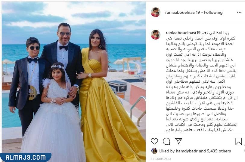 زوجة ماجد المصري الثانية