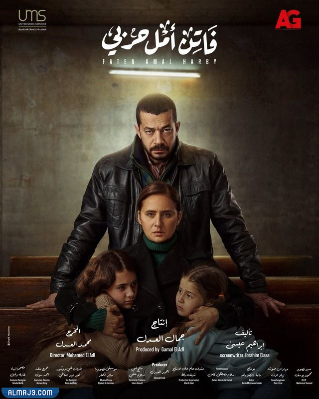 من هي فاتن امل حربي