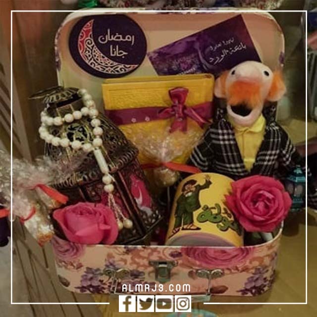 افكار هدايا رمضان للاطفال بالصور