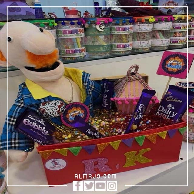 افكار هدايا رمضان للاطفال بالصور