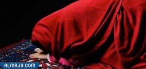 هل الحائض تسجد سجود التلاوة 2