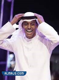 قعيد المجد ويكيبيديا