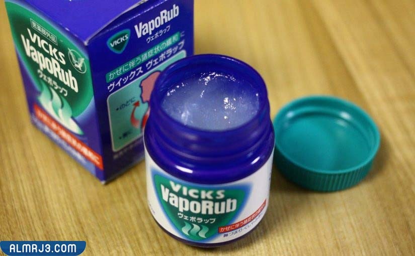 هل مرهم الفكس يفطر