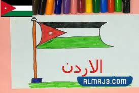 أجمل رسومات عيد استقلال الأردن 2022