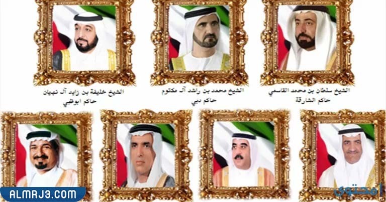 أسماء حكام الإمارات السبع وأولياء العهد بهذا الترتيب