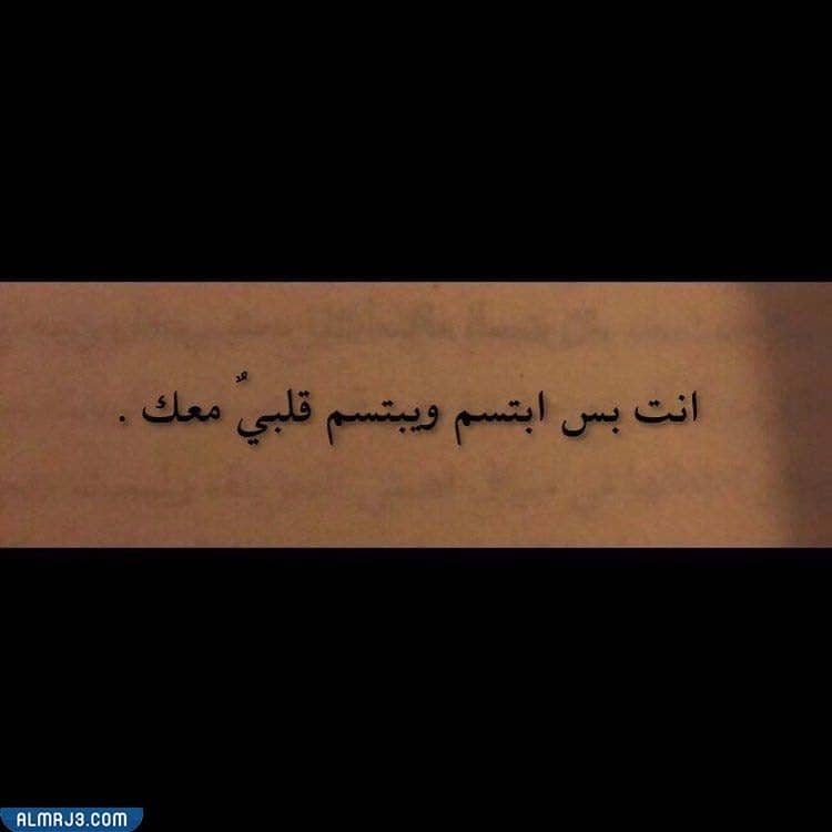 إذا قال لي أحدهم أضحك فماذا أفعل بالصور؟