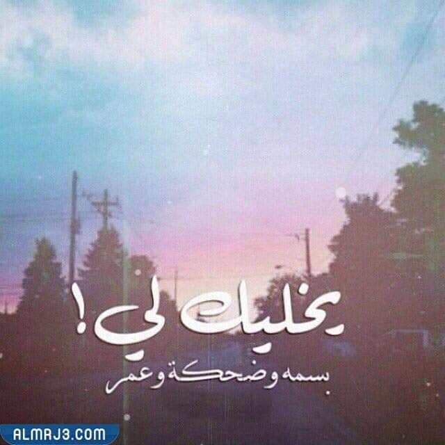 إذا قال لي أحدهم أضحك فماذا أفعل بالصور؟