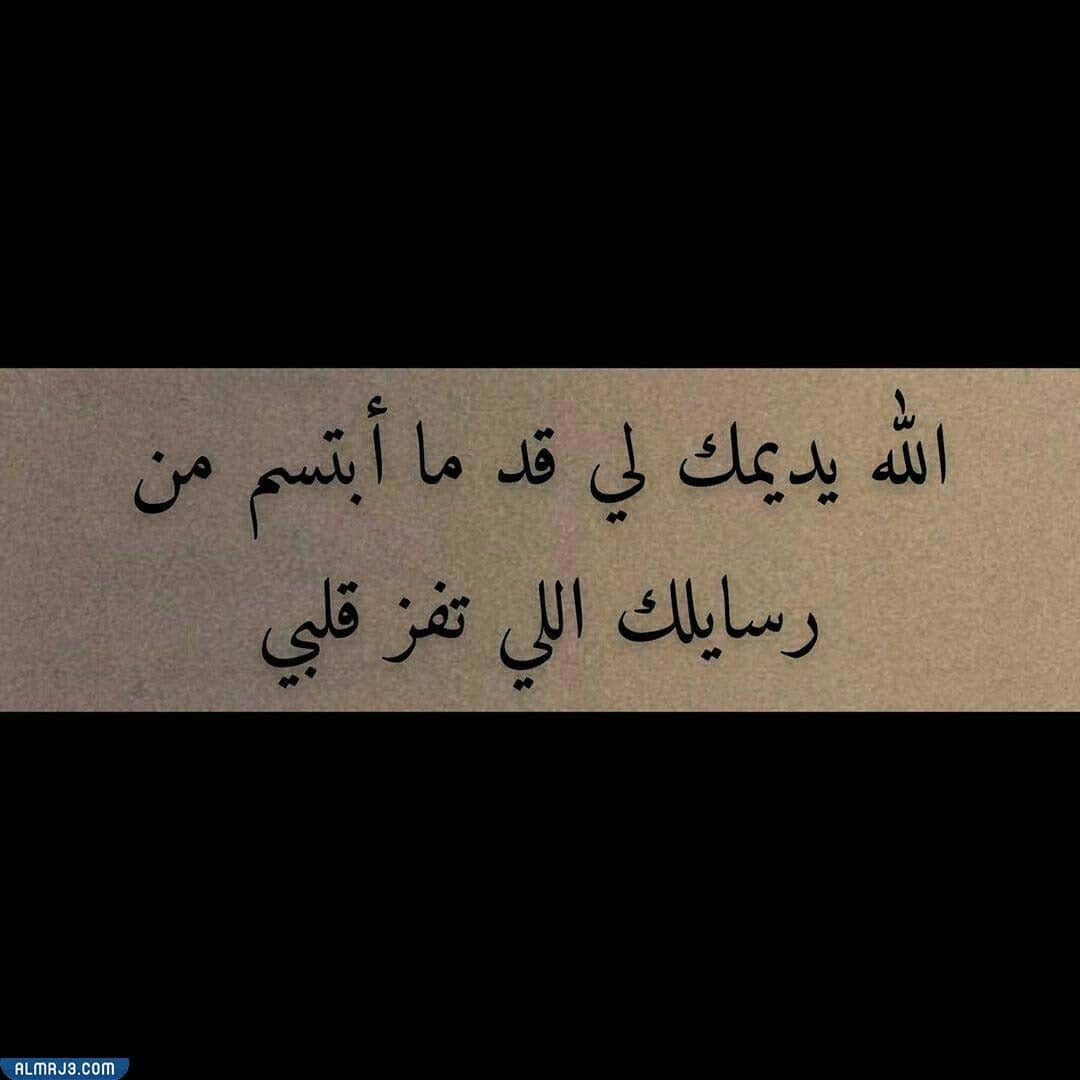 إذا قال لي أحدهم أضحك فماذا أفعل بالصور؟