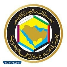 شعار دول مجلس التعاون الخليجي