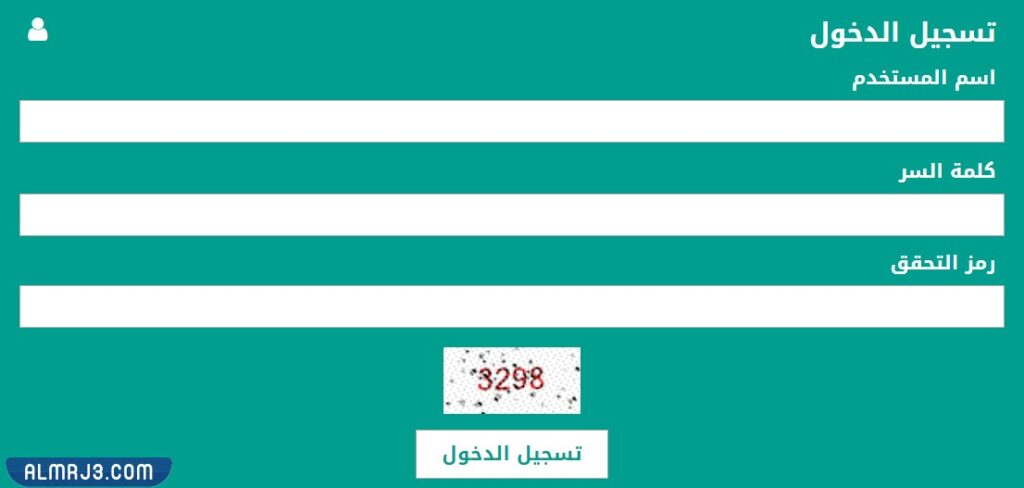 خطوات لمعرفة نتيجة الطالب في نظام نور