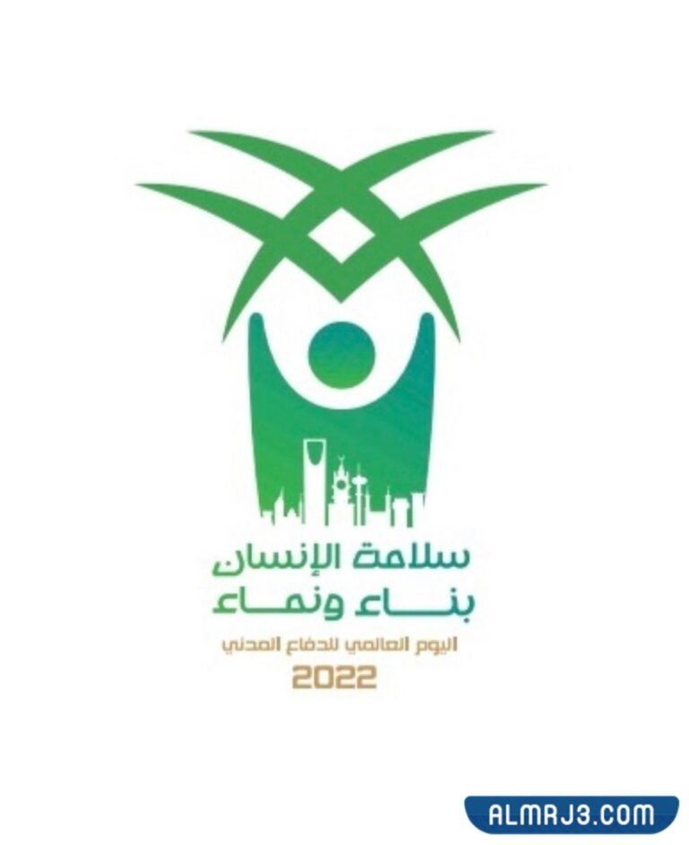 شعار اليوم العالمي للرياضة المدنية 2022