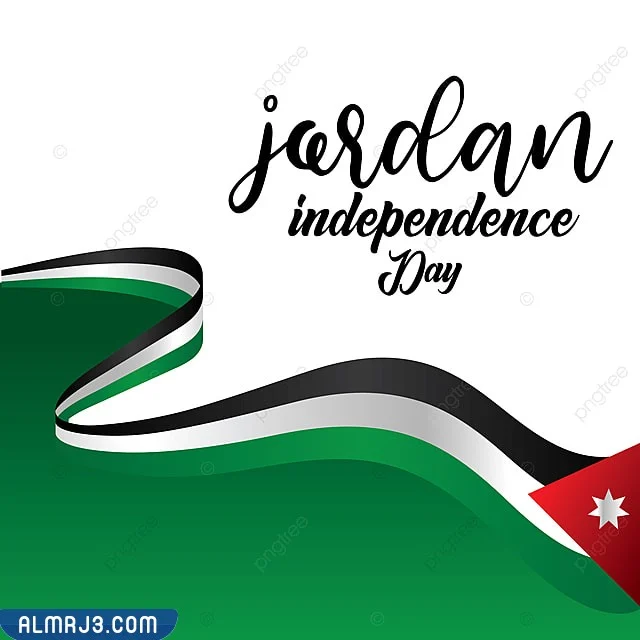 صور عبارات عيد الاستقلال الأردني