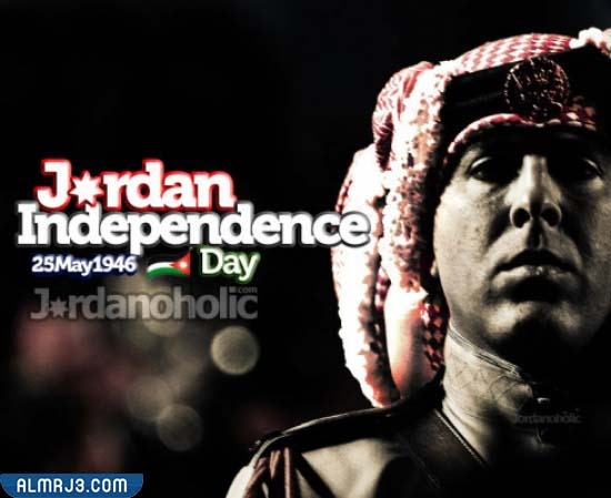 صور عن يوم الاستقلال الأردني بالإنجليزي 2