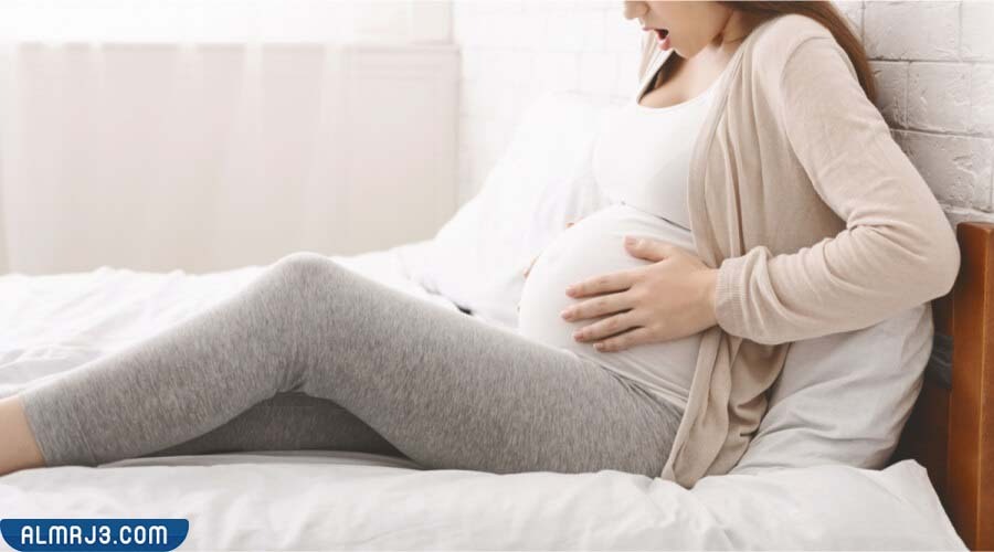 علاج تقلصات الرحم فى الشهر الثامن من الحمل