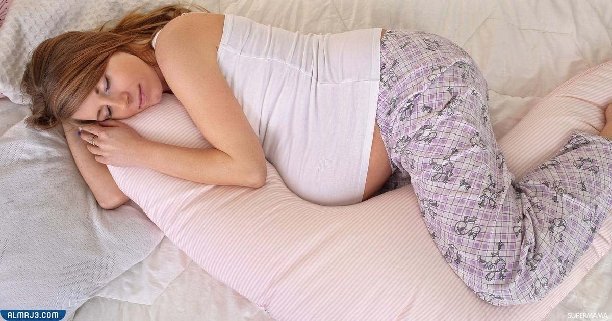 فوائد نوم الحامل بالشهر الثامن
