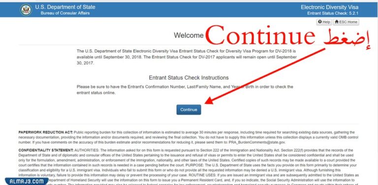 كيفية الاستعلام عن نتيجة الهجرة العشوائية لأمريكا بالخطوات