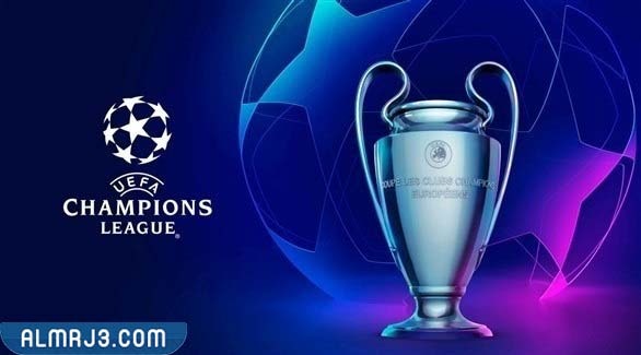 نهائي دوري أبطال أوروبا 2022