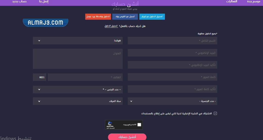 كيفية حجز التذاكر لموسم 2022