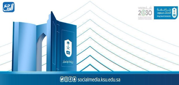 كم عدد كليات جامعة الملك سعود 2022