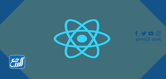 ما هو الريأكت