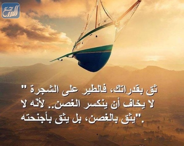 عبارات عن تعزيز السلوك الايجابي للطالبات