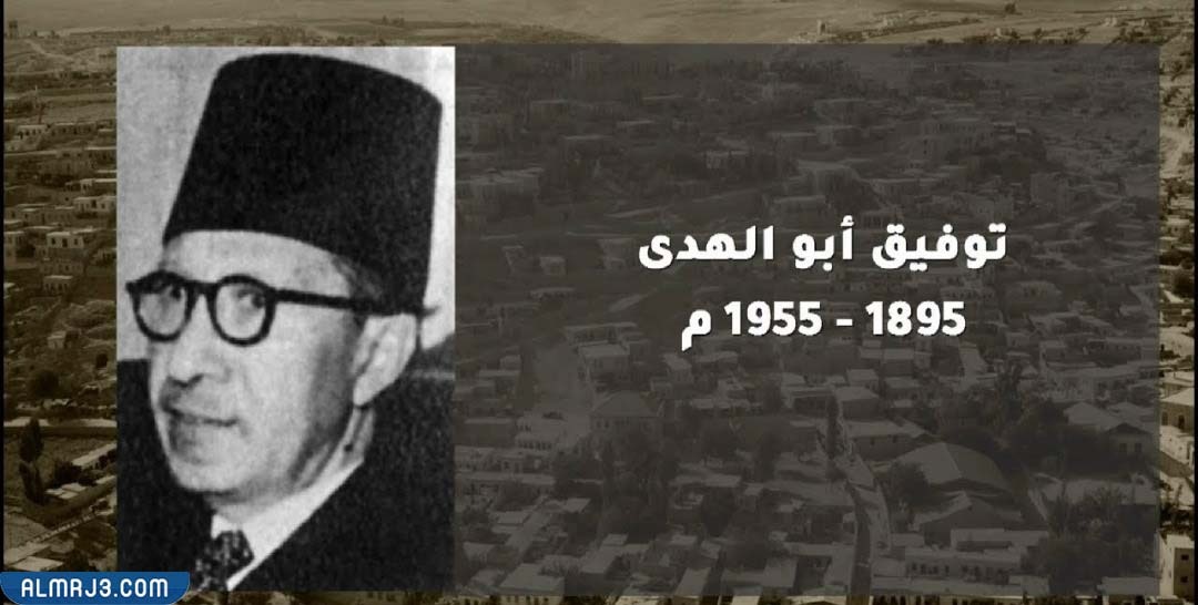 من هو أول رئيس وزراء للأردن؟