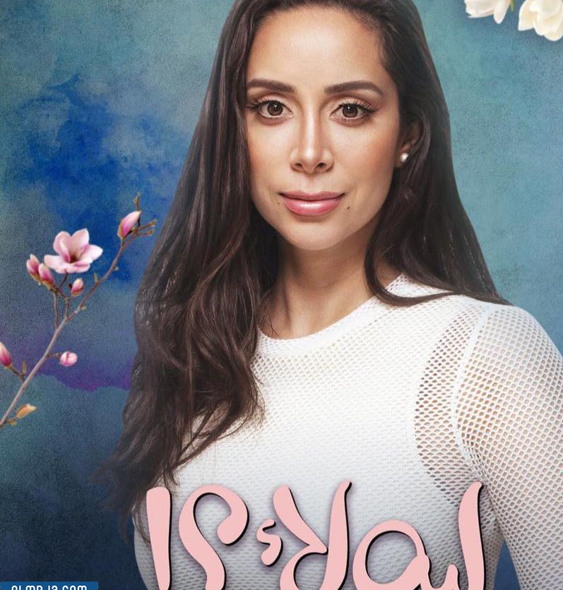 أجمل صور بسنت شوقي