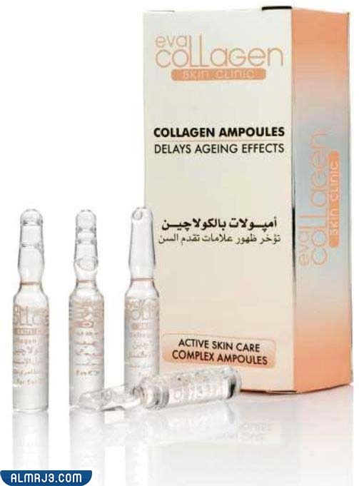 أمبولات إيفا بالكولاجين لتسمين الوجه