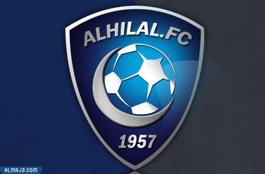 نادي الهلال السعودي