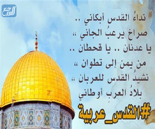 صور عن القدس تبكي لها العيون 